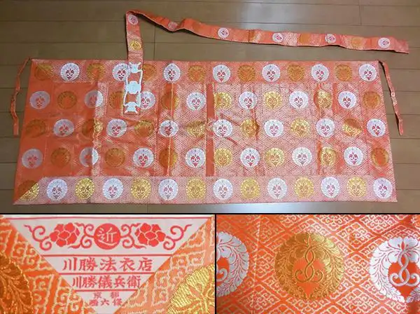川胜法衣店 浄土真宗本愿寺派 五条袈裟 正绢 僧侣仏教仏具法衣袈裟