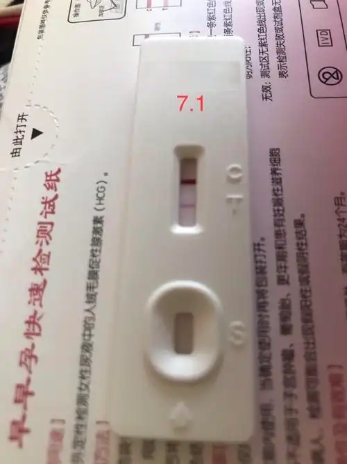 大卫早孕试纸测出来颜色一直弱阳