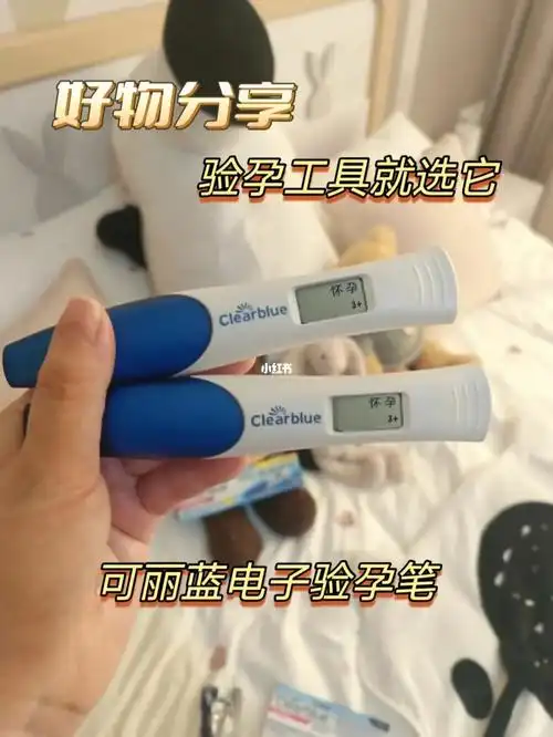 多久能测出来丨验孕工具就选可丽蓝