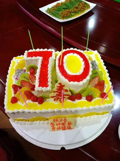 子女献上的生日蛋糕.