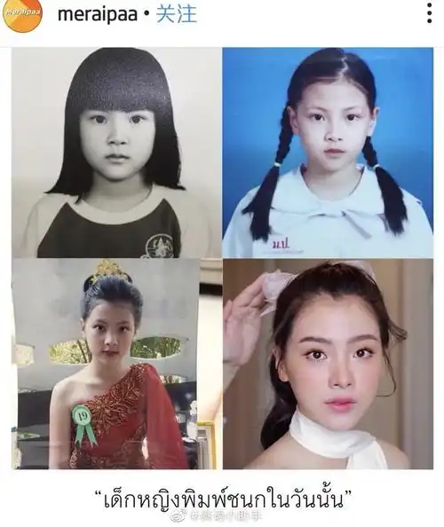 小水小时候也这么漂亮啊