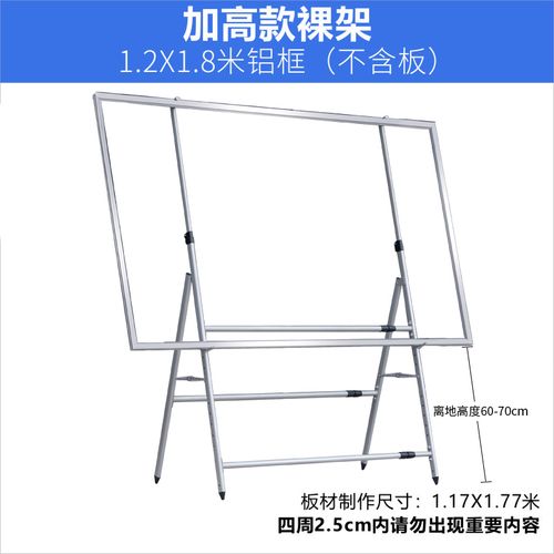 爱展架 大型展板架宣传栏立式广告牌落地式移动kt板展示架户外折叠