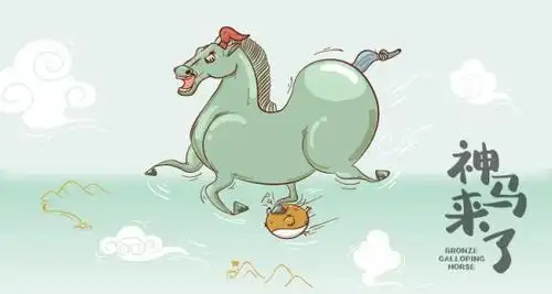 神马来了!铜奔马变身表情包,和脚下龙雀合伙搞怪