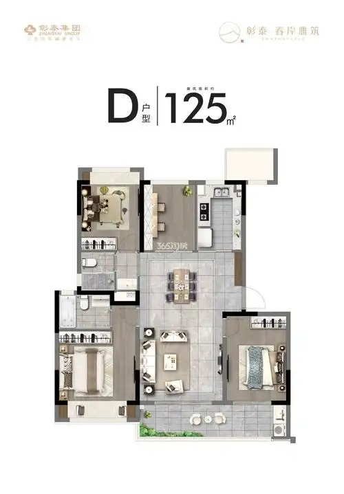 彰泰春岸雅筑125平户型图