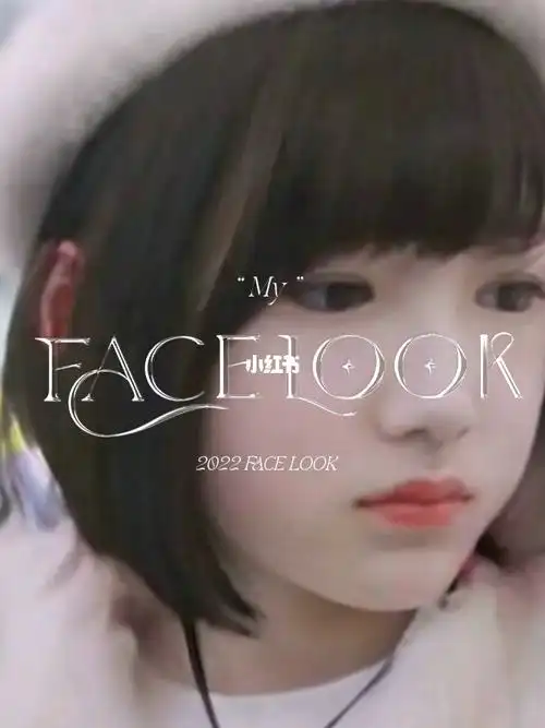 宋亚轩女装图片需要私信