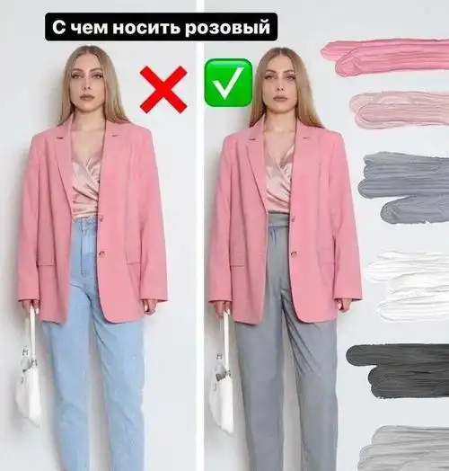 今春流行的粉色怎么穿更迷人