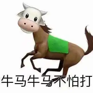 微信套路表情包 i 别问 问就是在生气_熊猫头_生活_人生