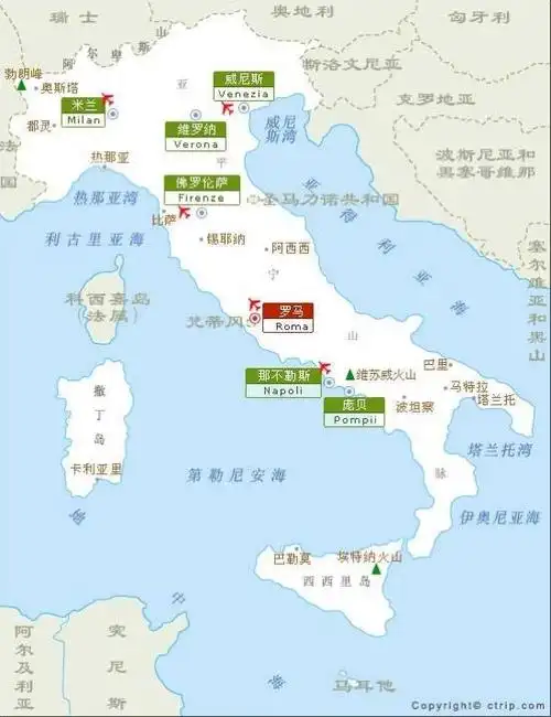 踏进亚平宁半岛