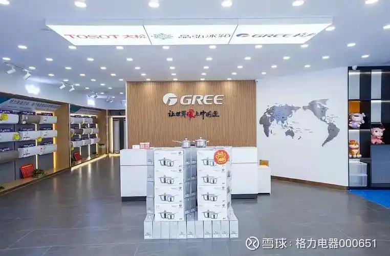 山东首家格力董明珠店惊艳亮相