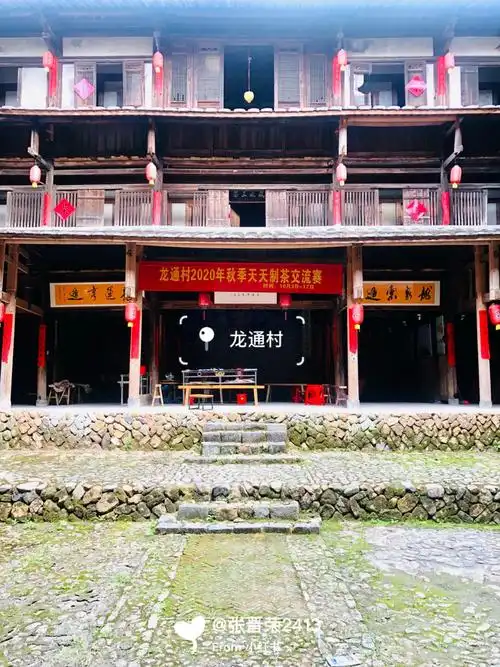 安溪感德镇龙通土楼