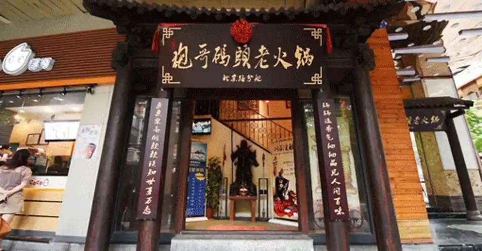 开进北京路的重庆老火锅连重庆人都说地道