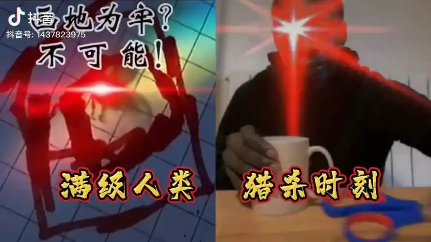 猎杀时刻虫子没想到吧爷会飞搞笑视频见证奇迹的时刻红眼是时候展现