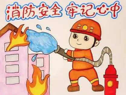 消防安全伴我行儿童画手抄报模板小学生预防火灾安全教育绘画作品
