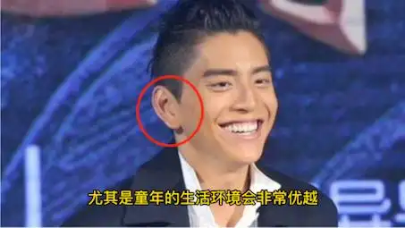 "垂珠朝海"天生的福相,晚年亨达!