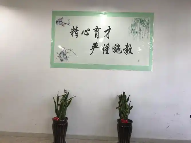 美化办公环境,提振精气神——乐清市虹桥镇第二中学开展"办公室美化"