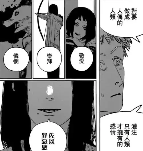 电锯人赏析57—70最美美少女,暗魔,炎锯篇