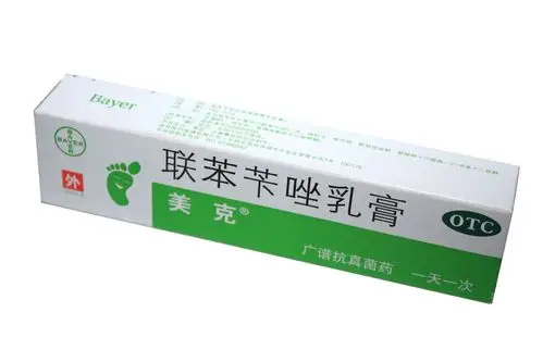 联苯苄唑乳膏的作用类别
