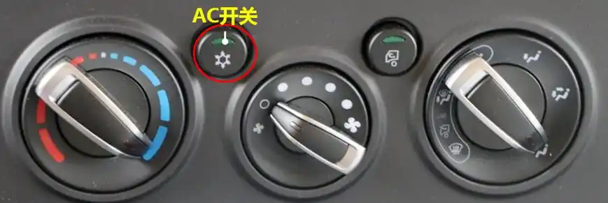 汽车暖风标志是什么