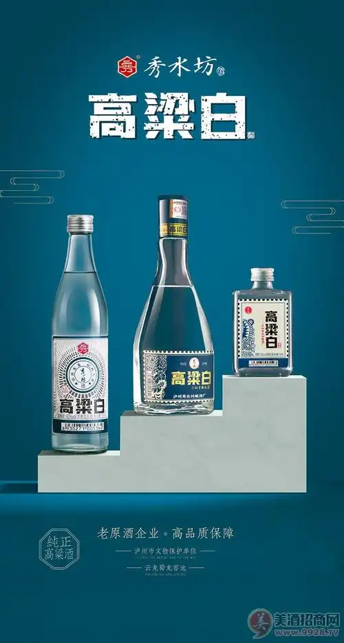 河北什么光瓶酒好卖河北加盟光瓶酒怎么选