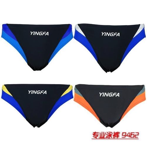英发儿童泳裤比赛训练三角裤男童泳衣小中大童男孩专业阻力游泳裤