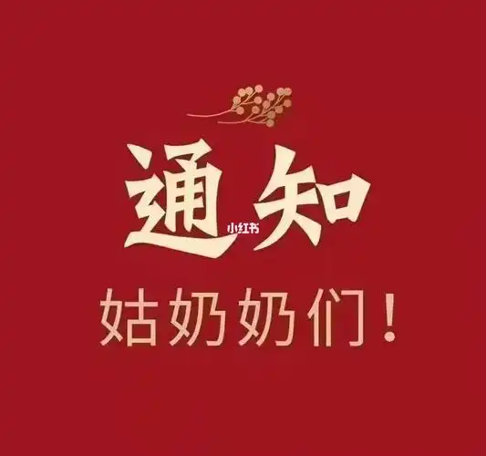 海南免税生日月飞飞飞