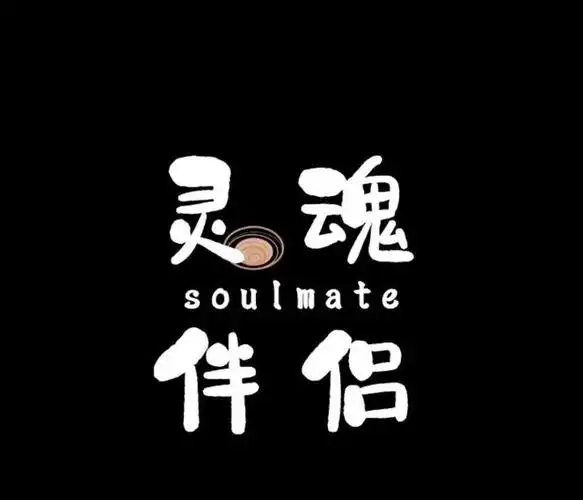 sunflower语录|灵魂伴侣:不过是一次邂逅,一段回忆