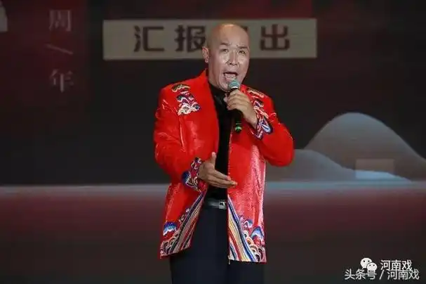 李根旺表演《包青天》.