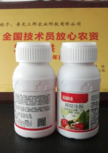 蓟马药蓟马11套装针对高抗性蓟马效果不错配方含有新成分蓟马杀虫剂