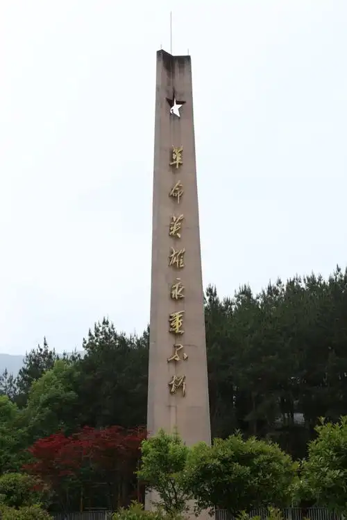 高高的纪念碑上镌刻着革命英雄永垂不朽的金色大字.