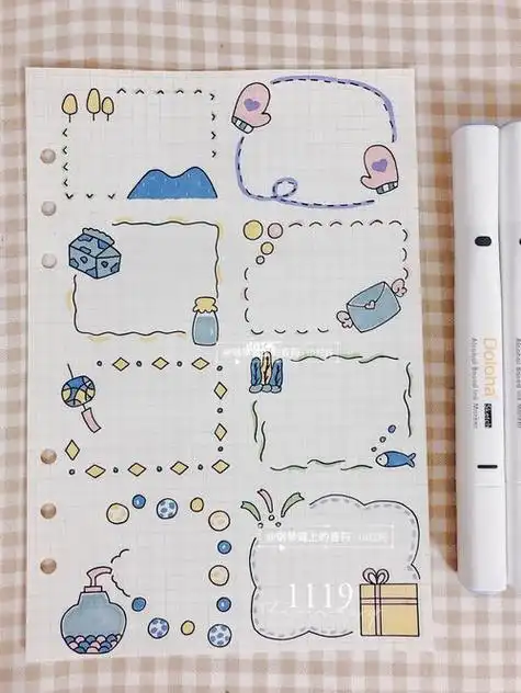 读书笔记边框简笔画读书笔记边框简笔画简单漂亮