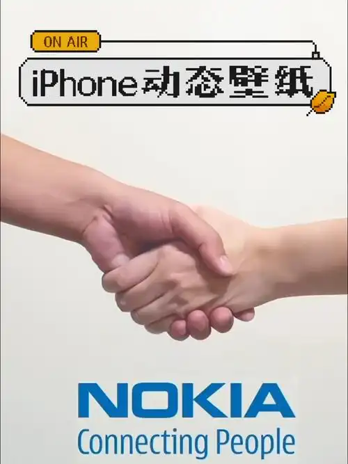 动态壁纸诺基亚你身边的安全专家