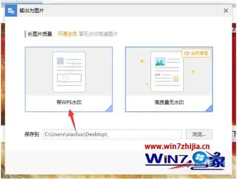 chrome保存网页为图片操作方法chrome浏览器怎么保存整个网页为图片