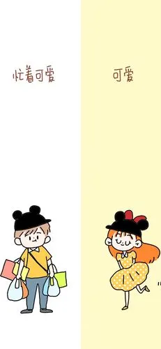 空间名片 微信封面 聊天背景