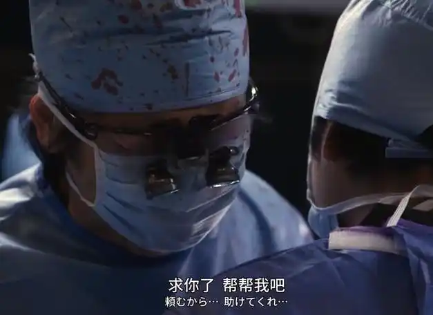 佐伯|医生|横山|黑色止血钳_网易订阅