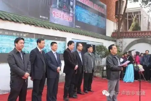 安康恒口程时银从放牛娃到企业家的传奇人生