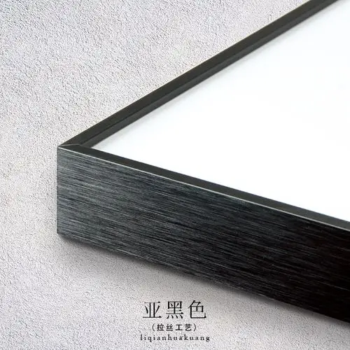 金属挂墙平面广告框创意摆台海报七寸北欧简约铝合金画框定制 亚黑色