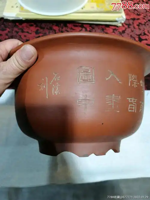 任淦庭石溪款紫砂花盆