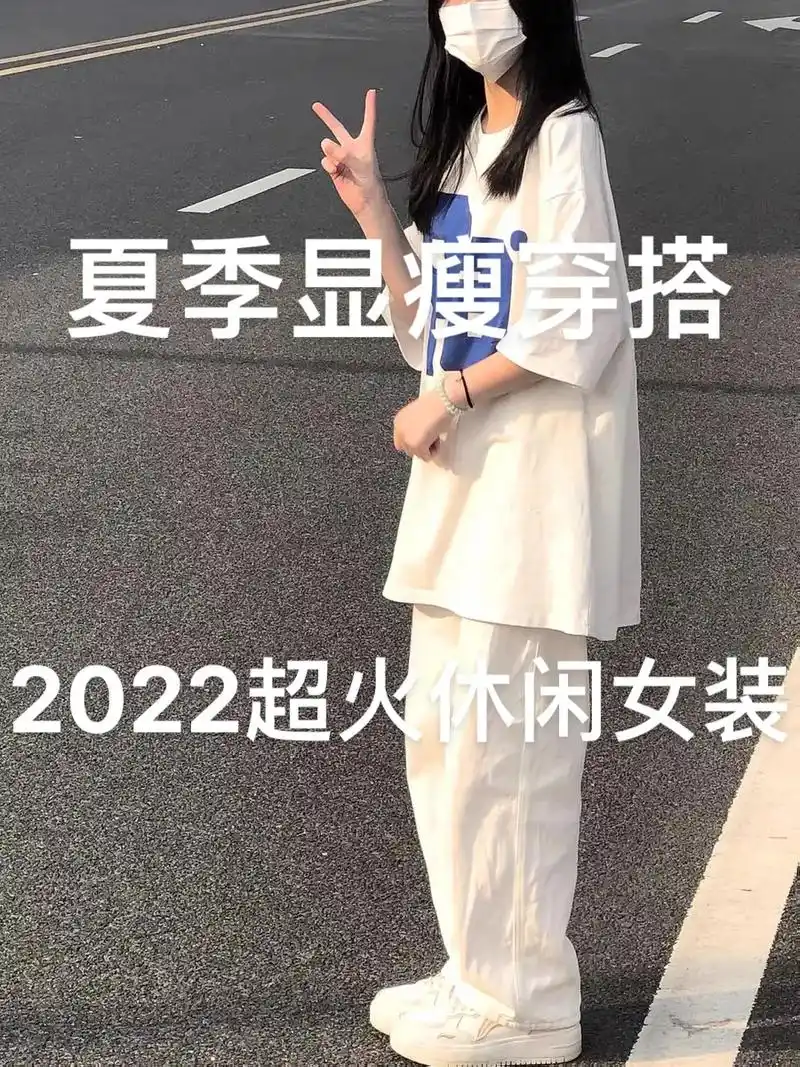 夏季潮流超a炸街穿搭,胖妹妹休闲套装#学生党穿搭 #潮款短袖 - 抖音