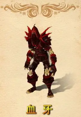 wow盗贼幻化什么比较好看?有没有像板甲君王套那种?目前这个版本可以