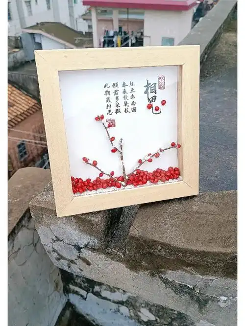 今日份红豆手工作品推荐做了个新的样子