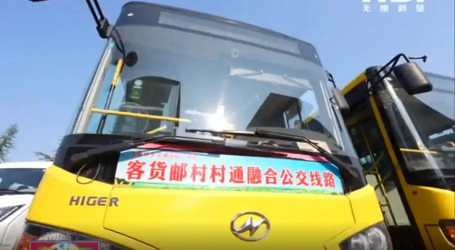 浚县上榜城乡交通运输一体化示范县