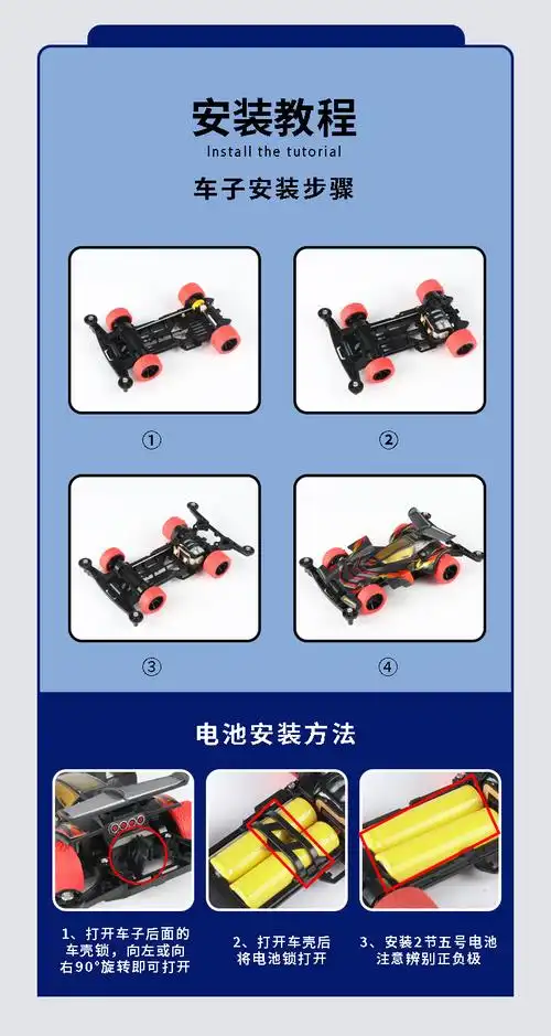 迷你四驱车巨无霸fma底盘前置马达sfm拼装赛车模型男孩子礼物玩具