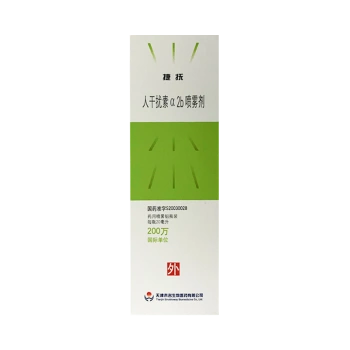 人干扰素α2b喷雾剂 1盒装