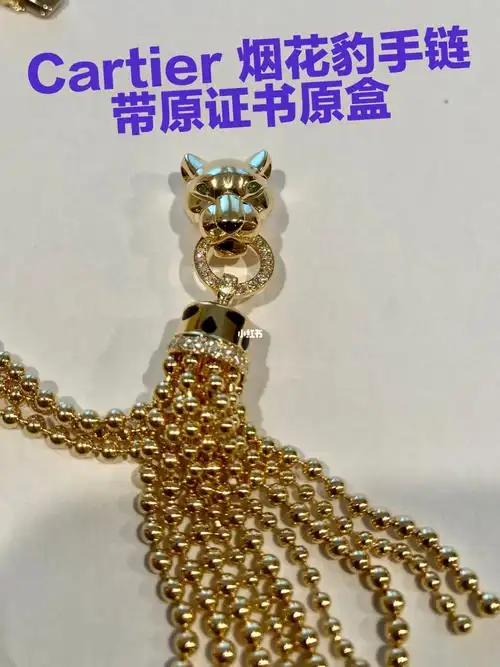 卡地亚  #卡地亞  #cartier  #宝藏饰品大公开  #宝格丽  #宝格丽