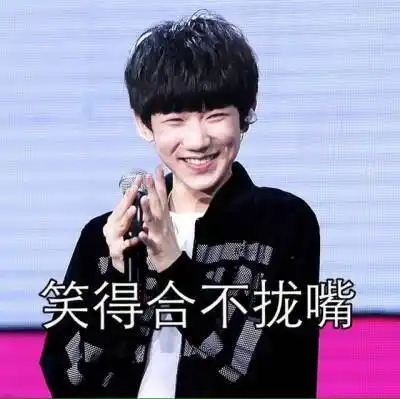 海豹式鼓掌是源小源的专属