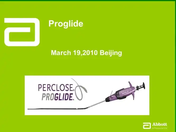 雅培proglide血管缝合器