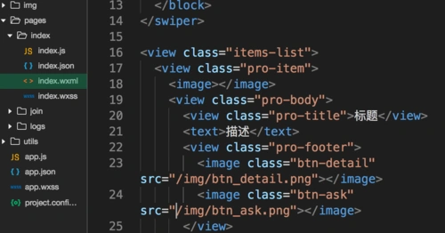 图片路径src前面加是什么意思