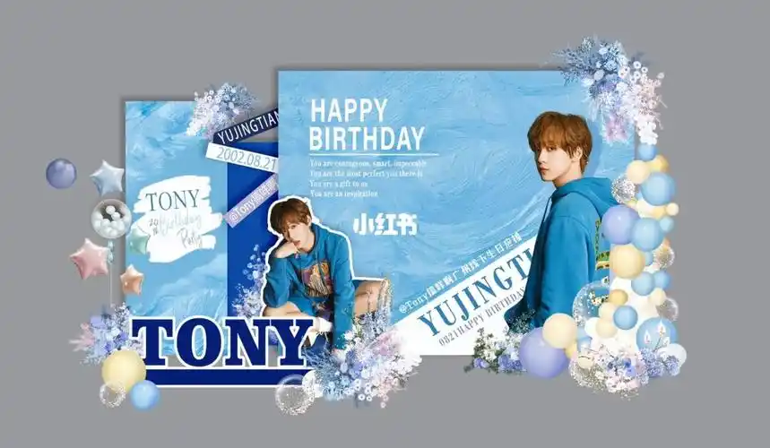 广州线下生日应援背景板余景天