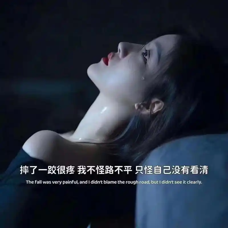 伤感文案图片 伤感文案图片