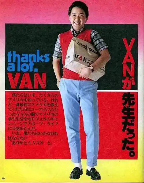 有多少国产jk妹,在抢购拼多多30元包邮的老头针织衫?_制服_校服_妹子